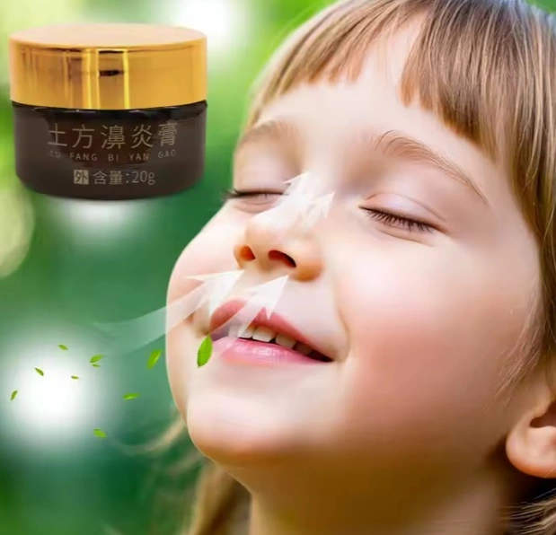 Chinese Herbal Rhinitis Cream
